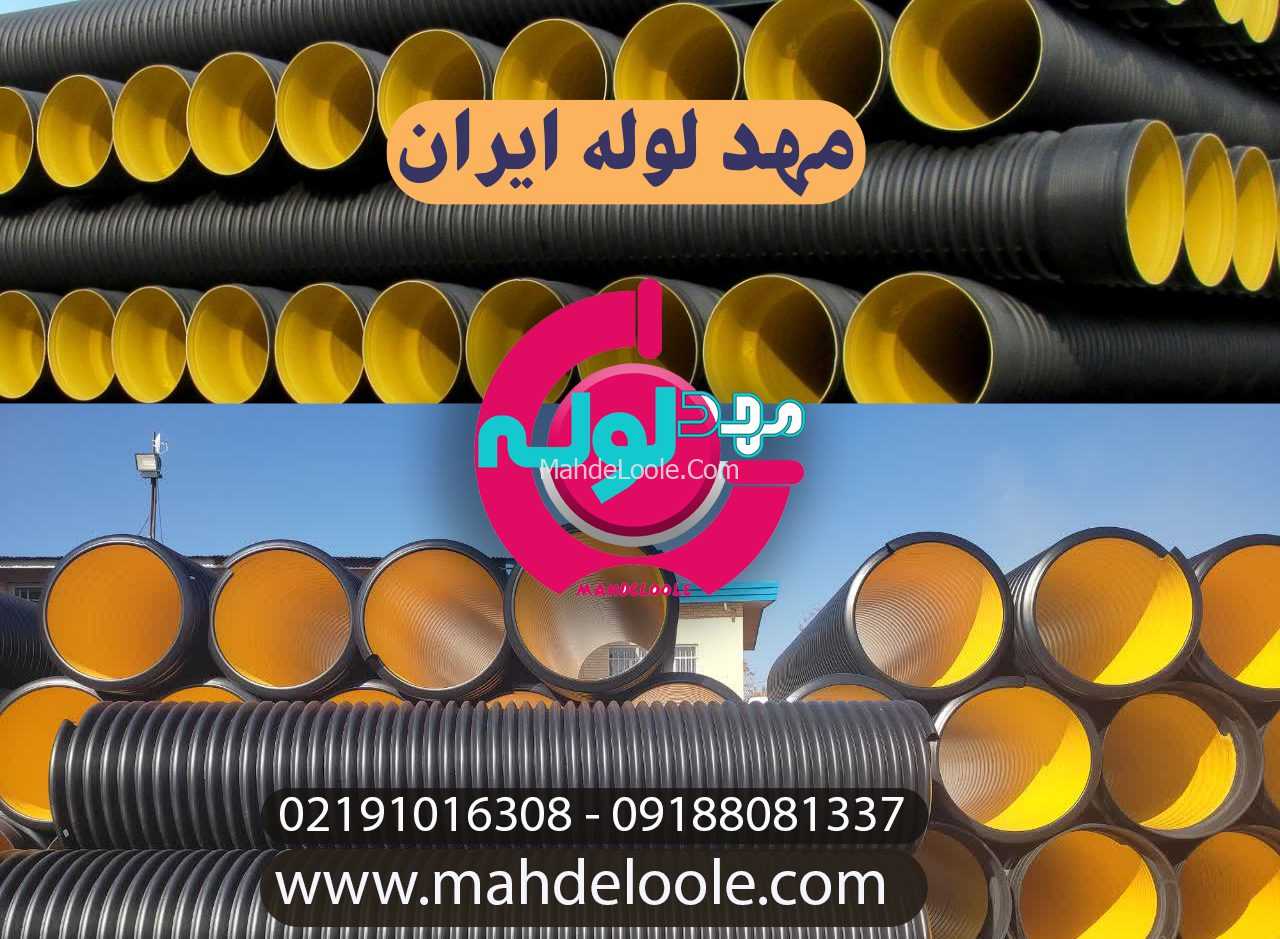لوله کاروگیت سایز160